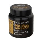 ماسک مو فورمس مدل روغن آرگان